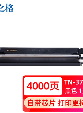 格之格适用兄弟HL-L8250cdn粉盒TN376 MFC-L8650cdw粉盒 MFC-L890