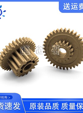 夏普 MX-M364 365 464 465 564 565 3608 齿轮 定影驱动电机齿轮