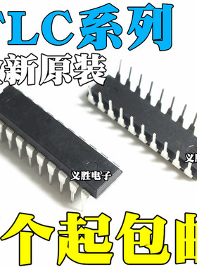 全新原装 TLC2543CN 1543 7528 0838 1541 541 542 7226IN DIP20