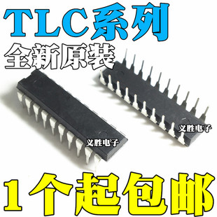 全新原装 TLC2543CN 1543 7528 0838 1541 541 542 7226IN DIP20