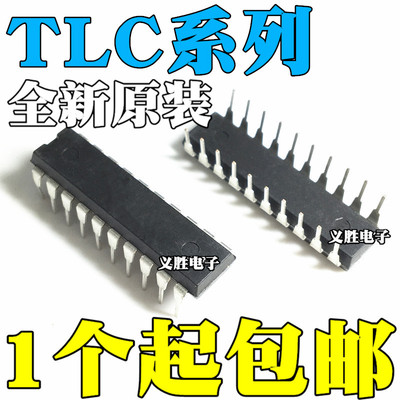 全新原装 TLC2543CN 1543 7528 0838 1541 541 542 7226IN DIP20