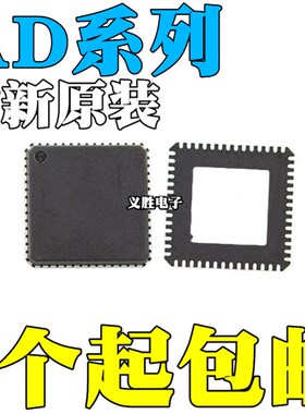 AD6641BCPZ 9230 9434BCP 9958KCPZ 9995KCP-250-370-500 LFCSP56