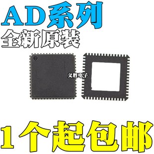 9958KCPZ LFCSP56 AD6641BCPZ 9434BCP 370 500 250 9230 9995KCP