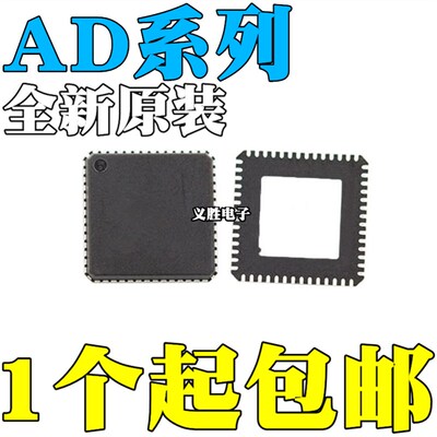 AD6641BCPZ 9230 9434BCP 9958KCPZ 9995KCP-250-370-500 LFCSP56