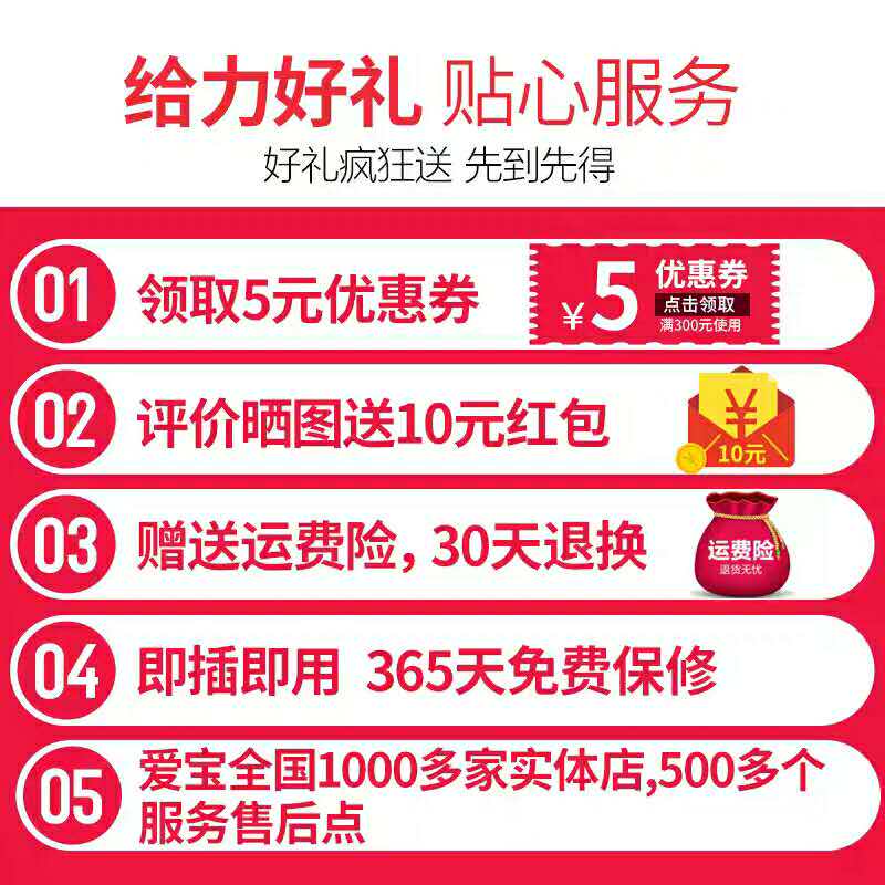 爱宝PT6868扫描平台二维码超市收银专用扫描枪抢手机条码扫码器