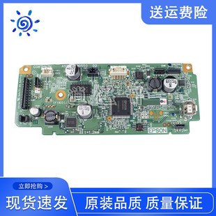 爱普生 L3150 L3151 L3153 L3156 L3158 L4166 L4168 主板 接口板