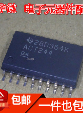 全新 SN74ACT244DWR SOIC-20 八路缓冲器/驱动器芯片 现货可直拍