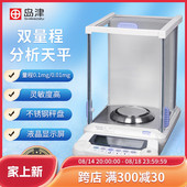 日本岛津AUW120D 220D 双量程电子分析天平0.1mg万分之一称电子秤
