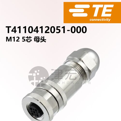 T4110412051-000TE泰科M12现场接头 金属带屏蔽母端5孔B code,PG9