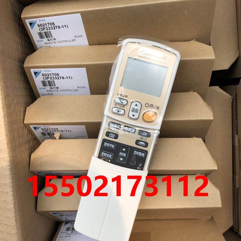 适用全新原厂大金空调遥控器ARC433A98 FTXG50JV2CW FTXG35JV2CW