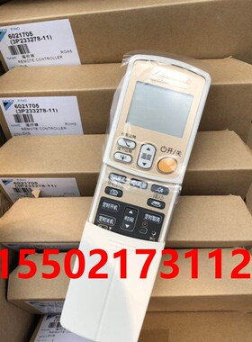 适用全新原厂大金空调遥控器ARC433A98 FTXG50JV2CW FTXG35JV2CW