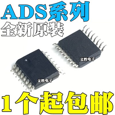 全新原装 ADS7843 1253 7841 7845 7846 8341 8343E EB SSOP-16