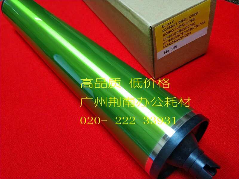施乐5065 6500 6550 7500 J75 7600 560 7780 700 C75 鼓芯 硒鼓