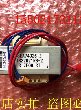 适用全新大金空调风管机内机变压器3EA74026-2 3EA74026-1多联机