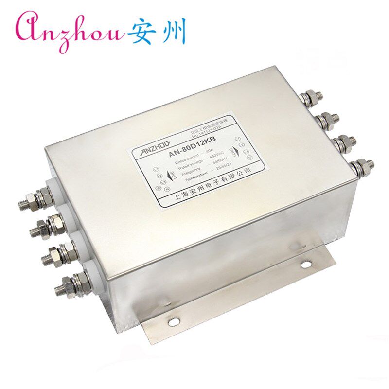 三相四线电源滤波器80A 380V/440V AN-80D12KB 螺栓式 滤波电感器