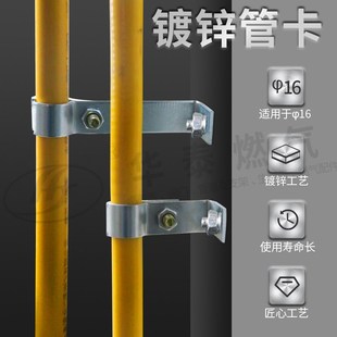 天然气管水管道φ16镀锌固定管卡 M8膨胀螺固定支 管夹 直角卡箍