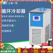 实验室仪器设备循环冷却器储液槽 03A 上海一恒循环冷却器BWR