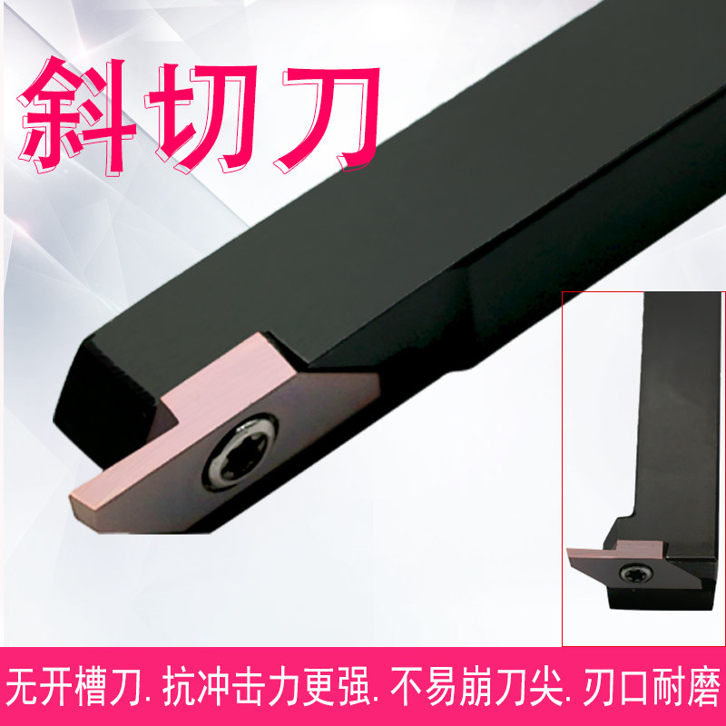 数控切断刀杆车床外圆斜切刀KTKFFR1212K16割刀正刀走心机排刀架