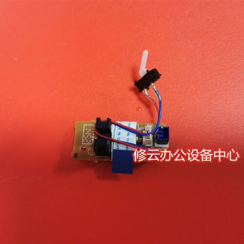 适用 兄弟2890 2990 7290 2840主板联想3410 3420定影后部传感器