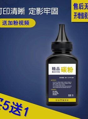 兼容 适用联想LD228硒鼓LJ2208W 7218 M7208W小新打印机 碳粉2216