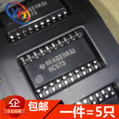 贴片进口中体SN74HC244NSR 245 273 373 374 377 541 573 574NSR