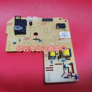 M268dw高压板 M228fb DC板引擎板控制板 P225 适用富士施乐M228Z