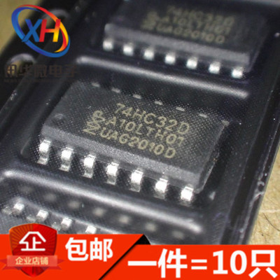 全新 74HC32 74HC32D SN74HC32D 四二输入或门 SOP14 进口