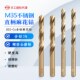 正宗天工直柄含钴钻头全磨制不锈钢M35麻花钻1 10.0
