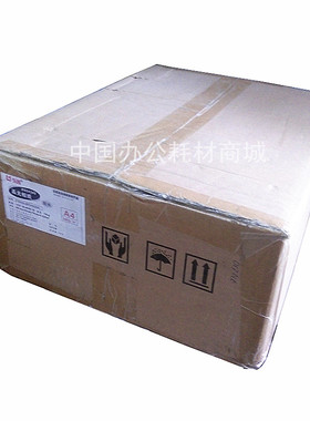 乐凯炫彩240g克a3高光面防水喷墨打印照片纸相纸盒装相馆影楼纸
