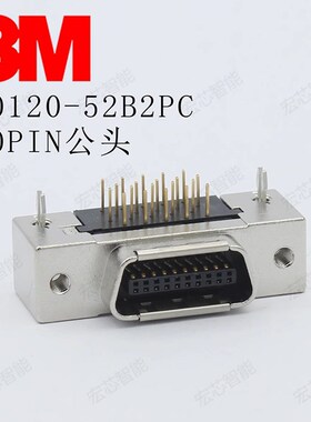 10120-52B2PC 3M原装进口 MDR系列板端连接器90度弯针式 20P 插座