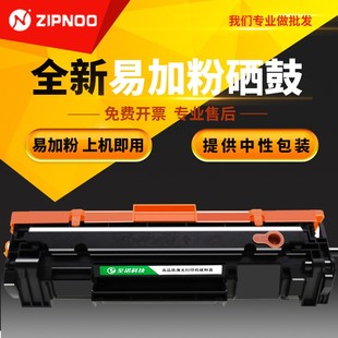 CF247A M16A M15w M17a MFPM28a打印机硒鼓粉盒M29a 至诺适用HP