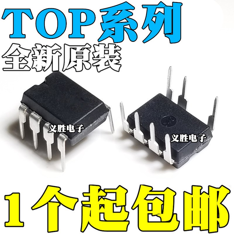 全新原装进口 TOP258PN TOP258PG TOP256PN TOP254PN 直插DIP-7