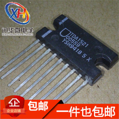 全新原装 TDA1521 音频功率放大器 直插ZIP9 原装进口