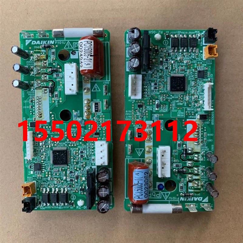 适用全新大金空调风机板风机模块PC15005-1 PC15005-2风扇变频板