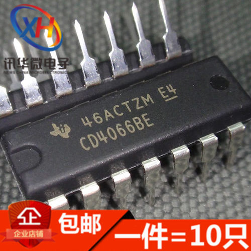 直插进口CD4066BE 4067 4068BD 4069 4070 4071 4072 4073 4075BE