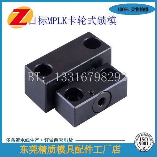 模具扣机MPLK-10 20 30 60 80s100L日标卡轮式锁模扣开闭器