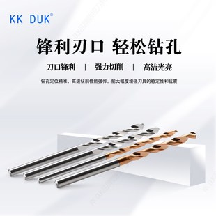 钨钢直柄钻头合金钻咀2.41 2.42 2.43 2.44 2.46 2.47 2.48 2.49