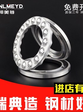 BMD进口不锈钢轴承S51118 S51119 S51120 S51122 S51124 51126/P5