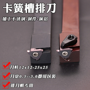 外圆槽刀切割刀切槽刀杆车床排刀r0.8刀粒TGF32三角刀片机床刀粒