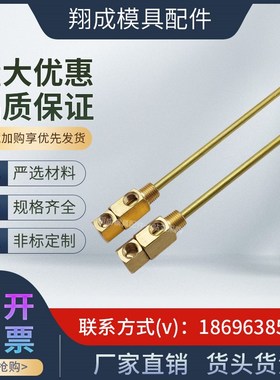 现货米标模具点冷运水管固定SWCP旋转SWCT11 12-100 200非标定制