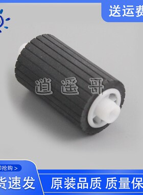 全新 联想领像L100 200 2320 G336 M101DW M200 搓纸轮 进纸轮