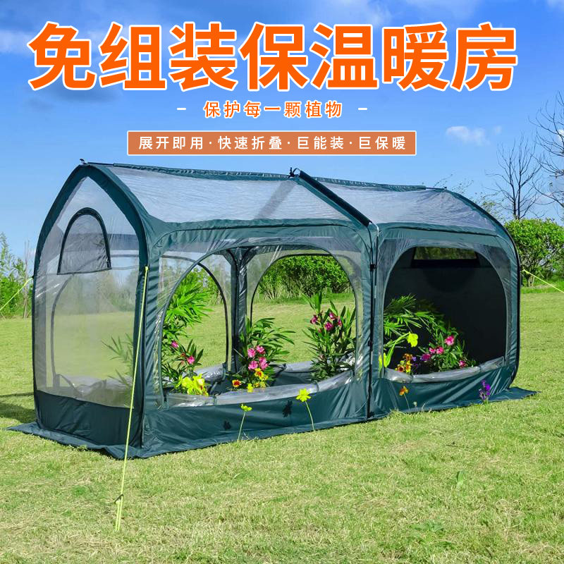 植物保温棚花棚暖房冬天防冻花罩家用温室小花房蔬菜暖棚简易大棚