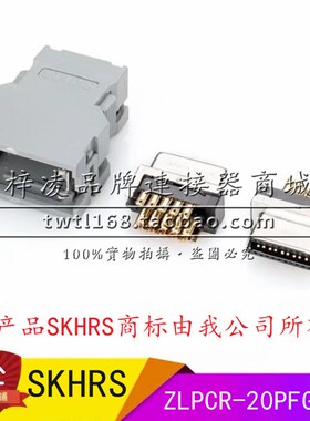 发那科 数控 车床 CNC 编码器插头 PCR-20F 驱动器接头 PCR-20芯