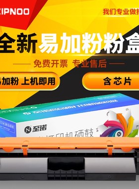至诺 适于hpCF230A粉盒M203d 203dn  227d M227fdw硒鼓HP30A m203