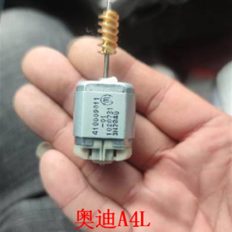 奥迪ELV转向柱锁方向盘锁J518电机马达 奥迪A4L A4 Q5 新款途锐