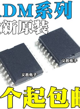 ADM2484EBRWZ 2487 2490 2491 3050EBRW E 2687EBRIZ EBRI SOP16