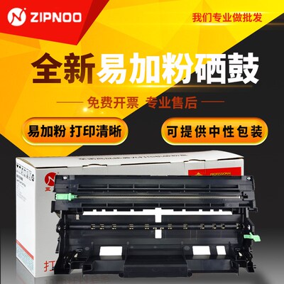 至诺适用兄弟TN3335粉盒3350硒鼓MFC-8510DN 852DN 8710DW 8910 8
