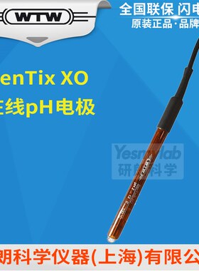 上泰 德国WTW SenTix XO 在线pH电极 固态电解液 耐污染 103720