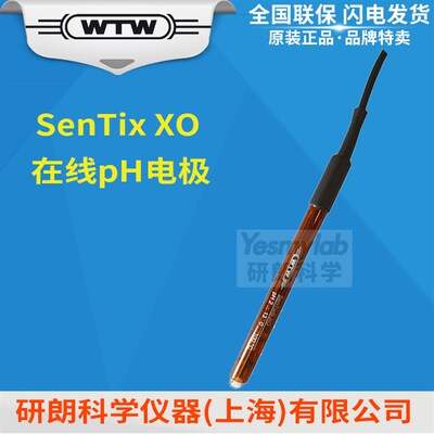 上泰 德国WTW SenTix XO 在线pH电极 固态电解液 耐污染 103720