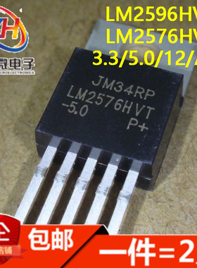 LM2596HVT/LM2576HVT-3.3-5.0-12-ADJ TO220-5开关稳压器大电流3A